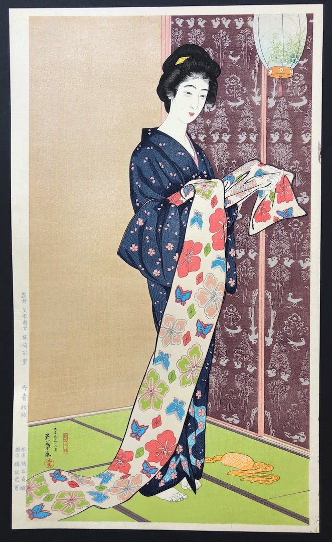  - Natsu Yosoi no Musume (Young Woman in a Summer Kimono) - Goyo Hashiguchi - SAKURA FINE ART