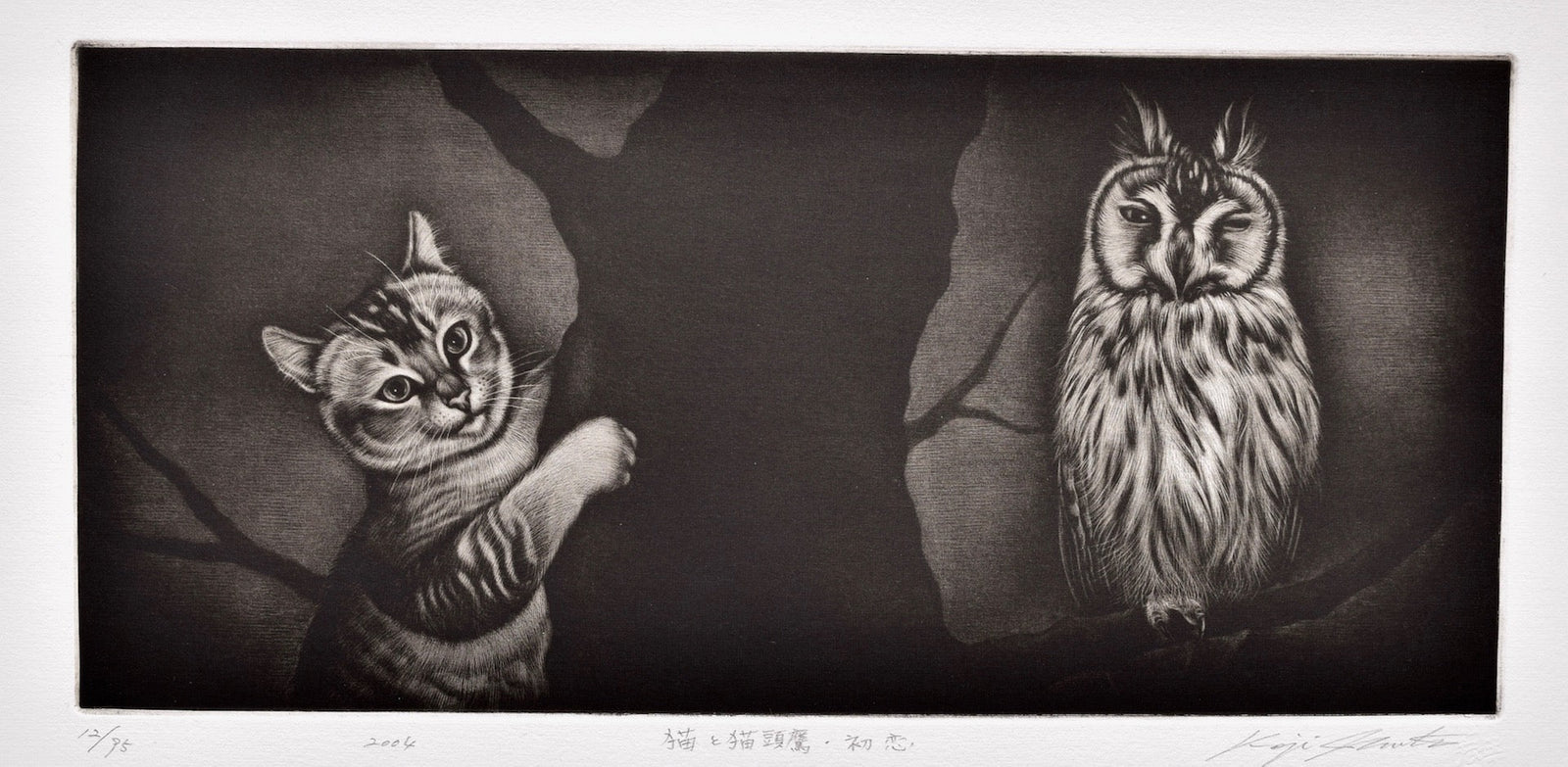Neko to Mimizuku - Hatsukoi (First Love, Cat and Eared owl) - Koji Ikuta - SAKURA FINE ART