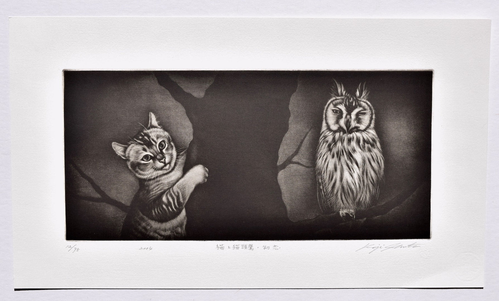 Neko to Mimizuku - Hatsukoi (First Love, Cat and Eared owl) - Koji Ikuta - SAKURA FINE ART