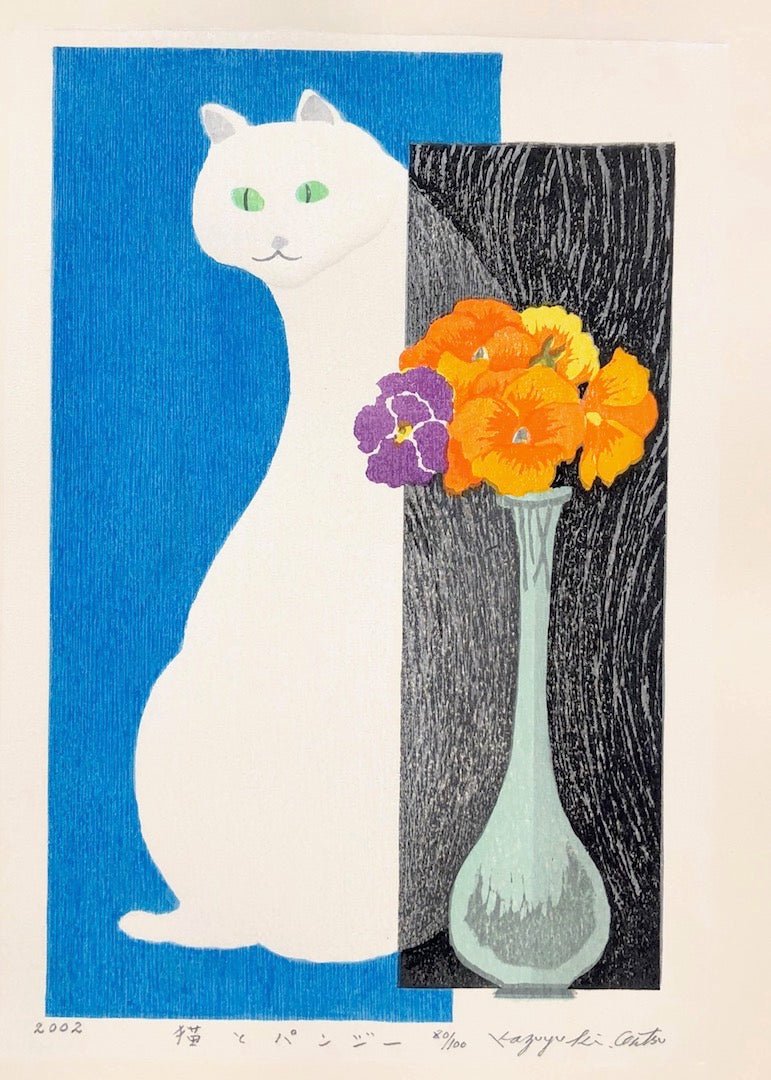  - Neko to Pansy (Cat and Pansy) - SAKURA FINE ART