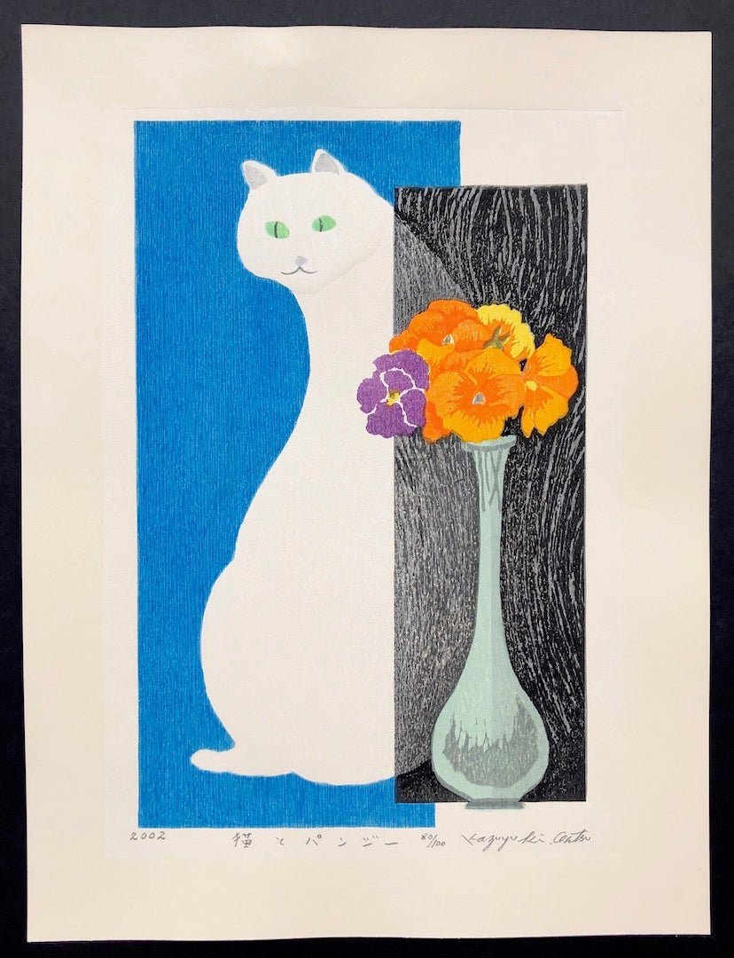  - Neko to Pansy (Cat and Pansy) - Kazuyuki Ohtsu - SAKURA FINE ART