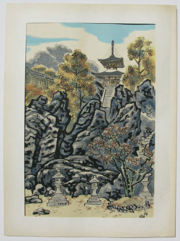 Ishiyamaji  (Rock Garden in Ishiyama Temple) - SAKURA FINE ART