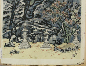 Ishiyamaji  (Rock Garden in Ishiyama Temple) - SAKURA FINE ART