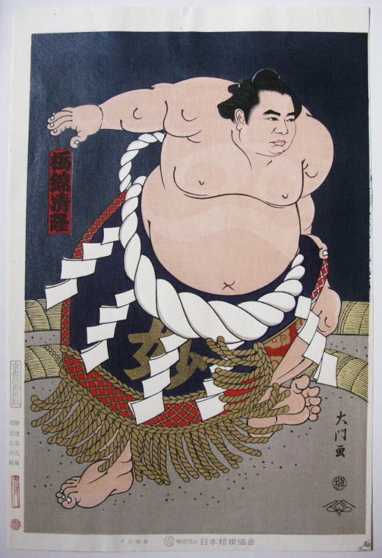 Sumo Wrestler "Tochinishiki" - SAKURA FINE ART