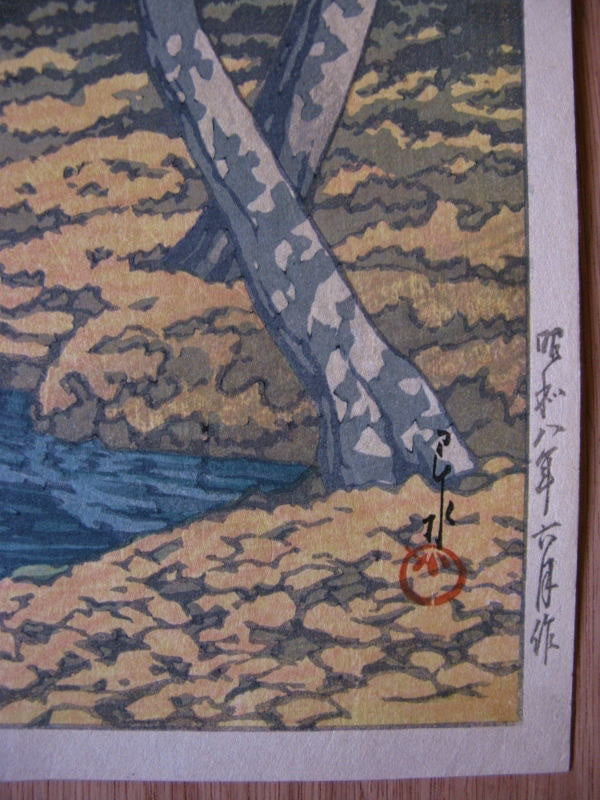 Oirase no aki  (The Autumn at Oirase) - SAKURA FINE ART