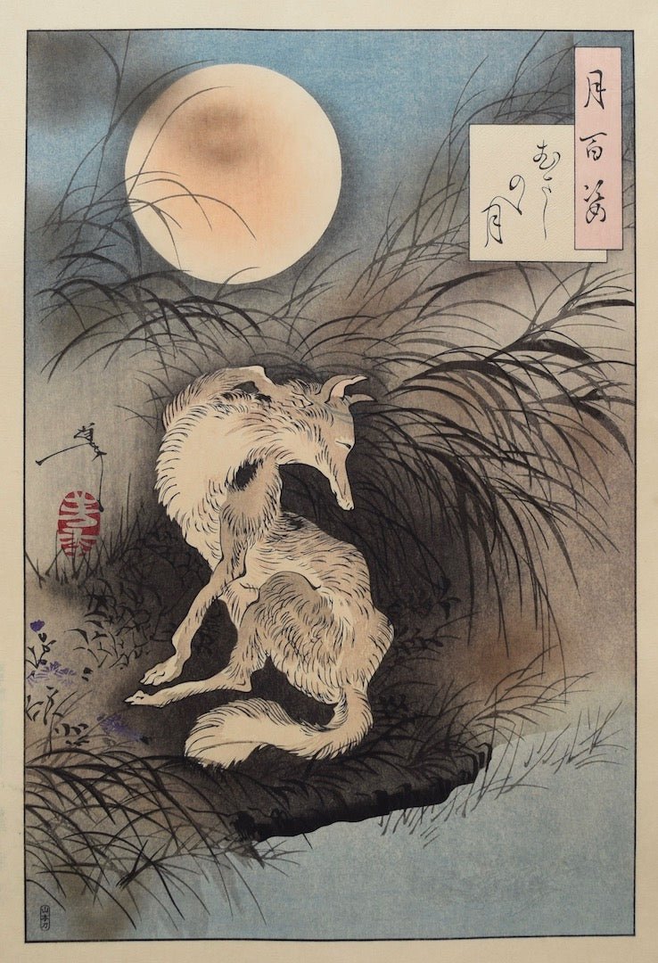 One Hundred Aspects of the Moon - Musashi Plain Moon - SAKURA FINE ART