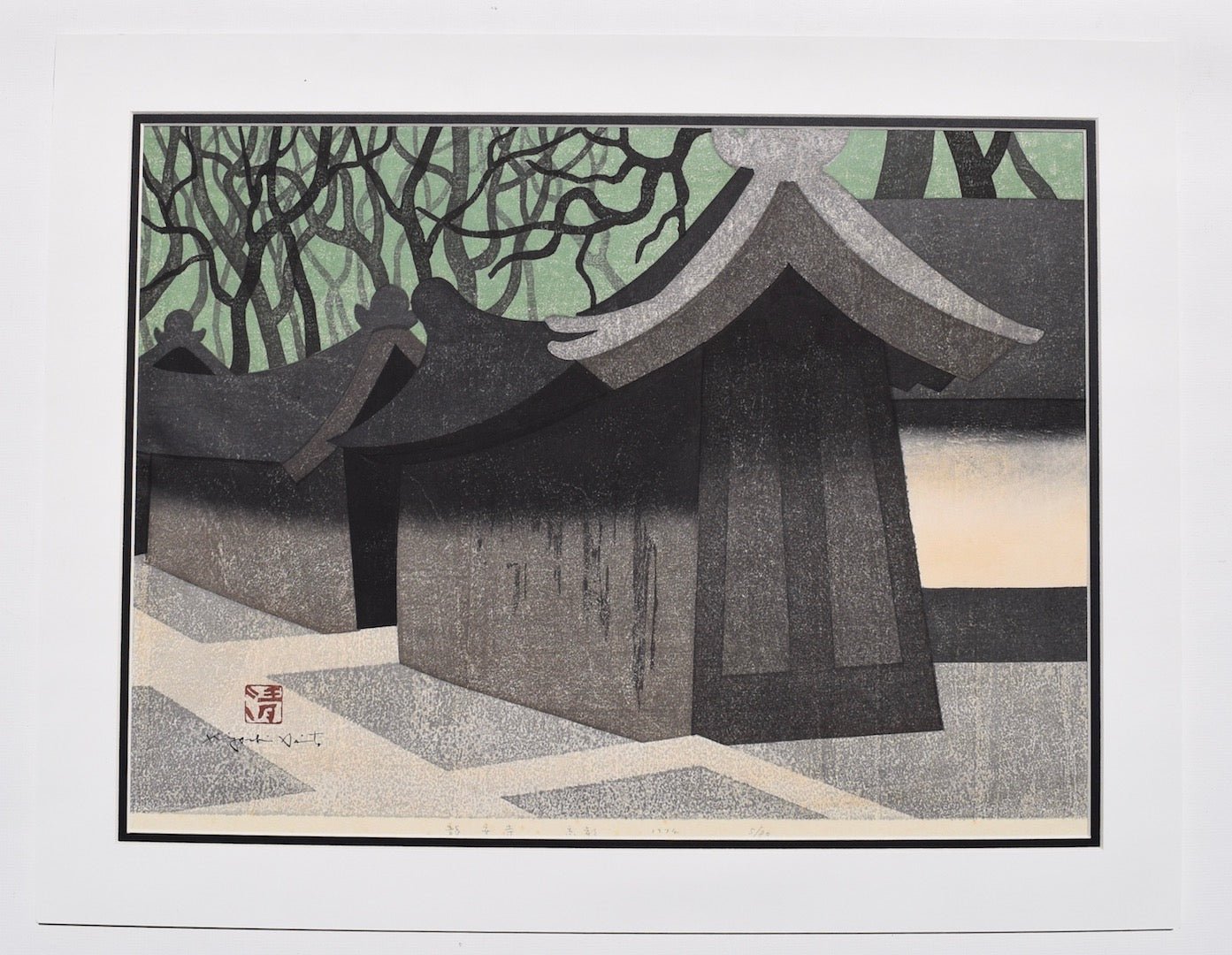  - Ryoan - ji, Kyoto (Ryoan - ji Temple, Kyoto), 1974 - Kiyoshi Saito - SAKURA FINE ART