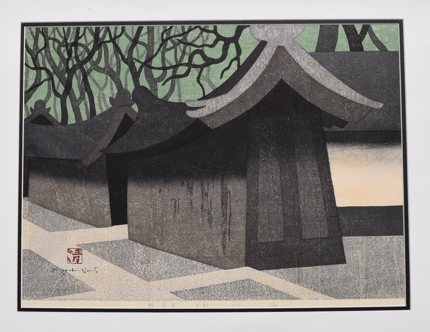  - Ryoan - ji, Kyoto (Ryoan - ji Temple, Kyoto), 1974 - Kiyoshi Saito - SAKURA FINE ART