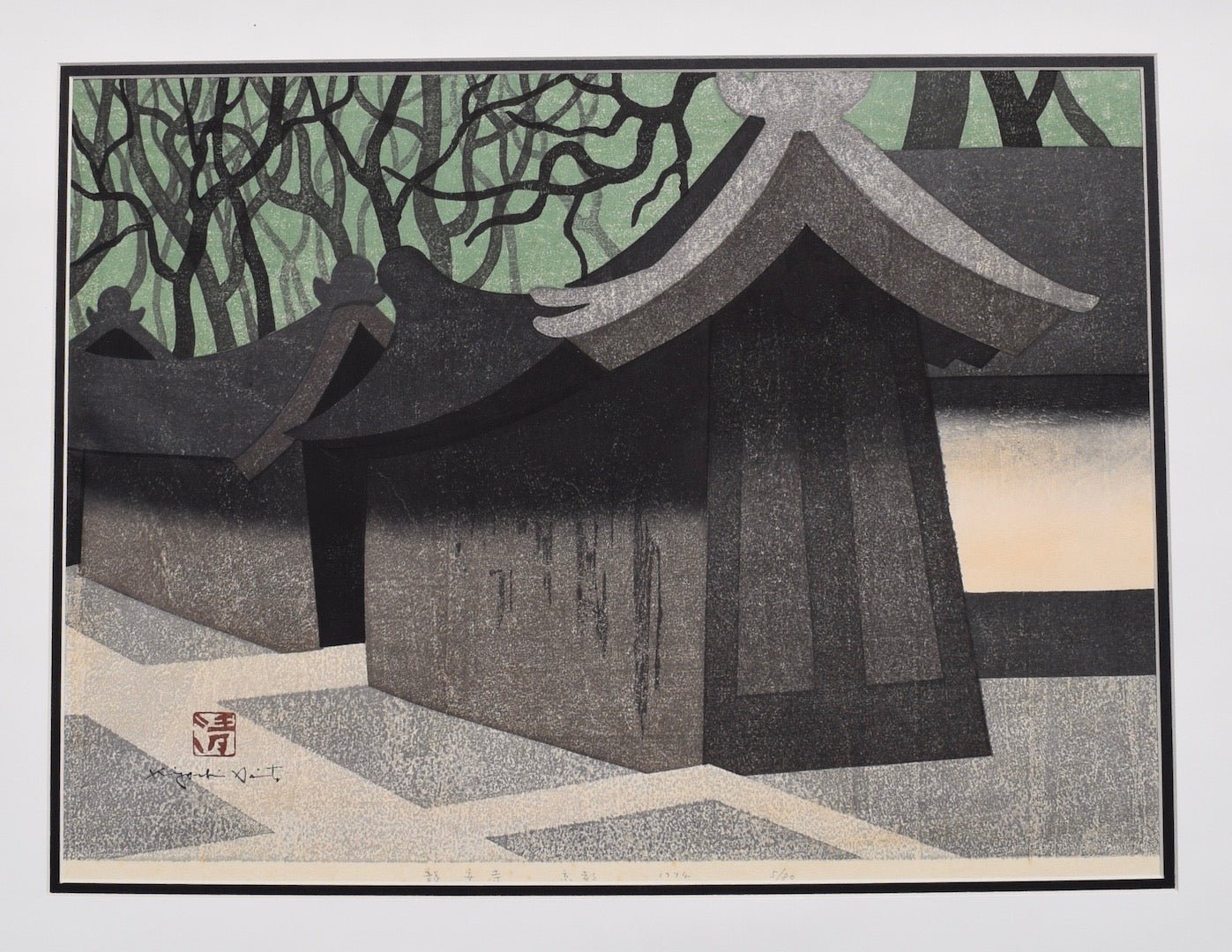  - Ryoan - ji, Kyoto (Ryoan - ji Temple, Kyoto), 1974 - SAKURA FINE ART