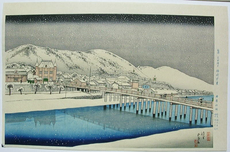 Sanjo Ohashi  (Sanjo Bridge, Kyoto) - SAKURA FINE ART
