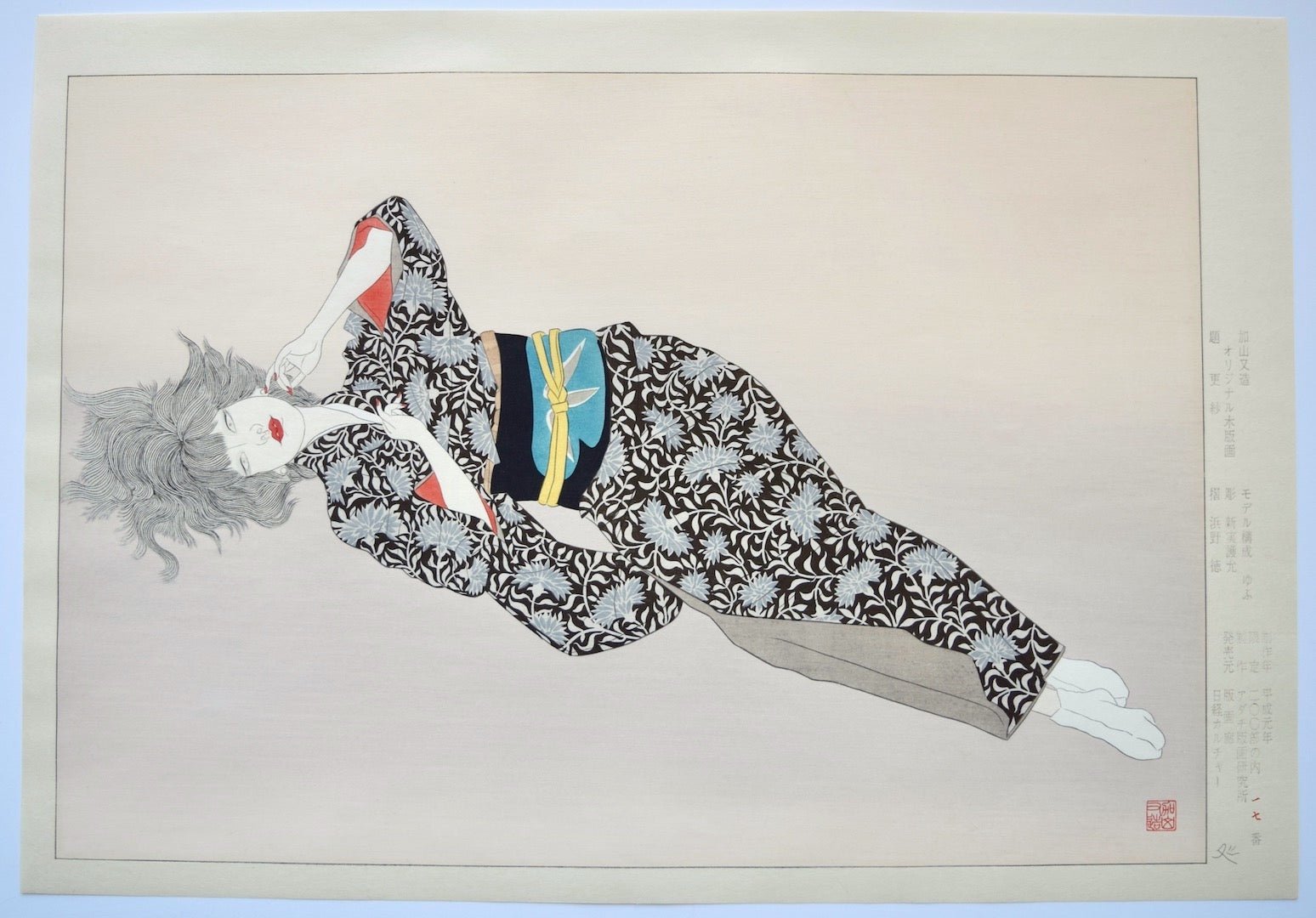 Sarasa (Modern beauty in Sarasa) - Matazo Kayama - SAKURA FINE ART