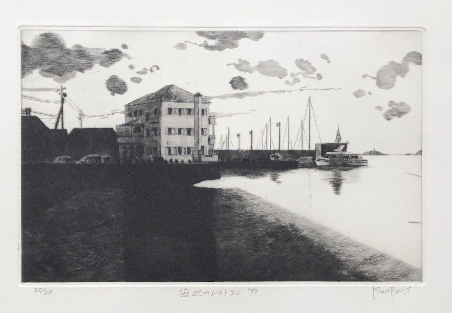  - Seaside Restaurant 97' - Kaoru Saito - SAKURA FINE ART