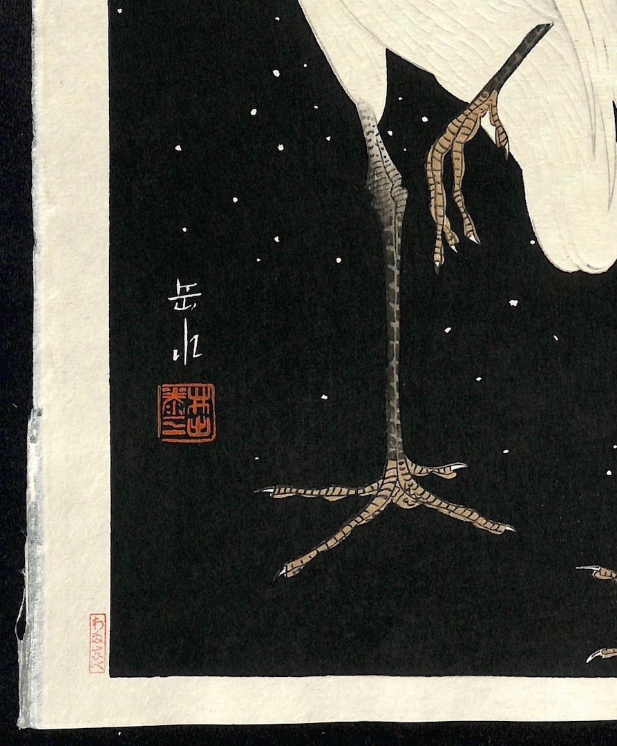  - Secchu Shirasagi (Two Herons in Snow) - SAKURA FINE ART
