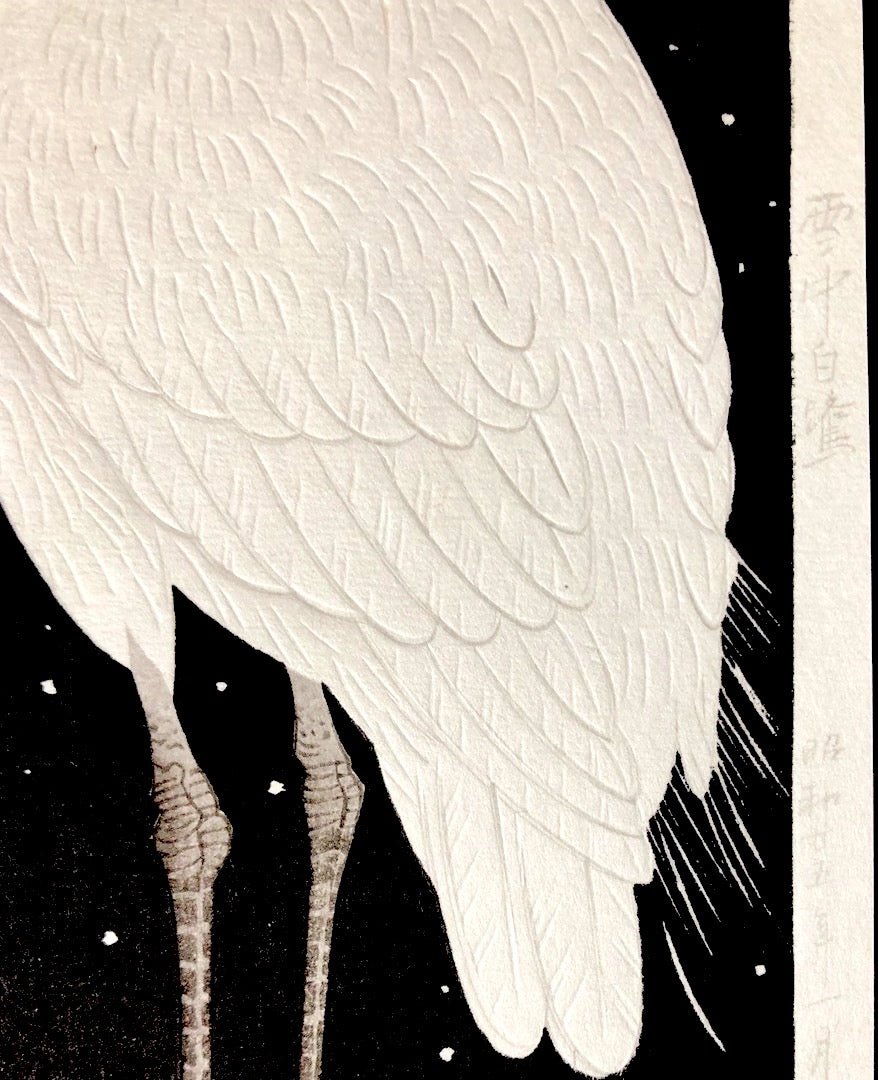  - Secchu Shirasagi (Two Herons in Snow) - SAKURA FINE ART