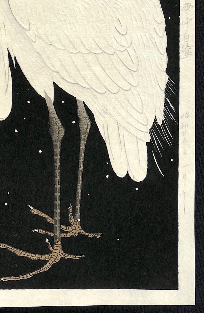  - Secchu Shirasagi (Two Herons in Snow) - SAKURA FINE ART