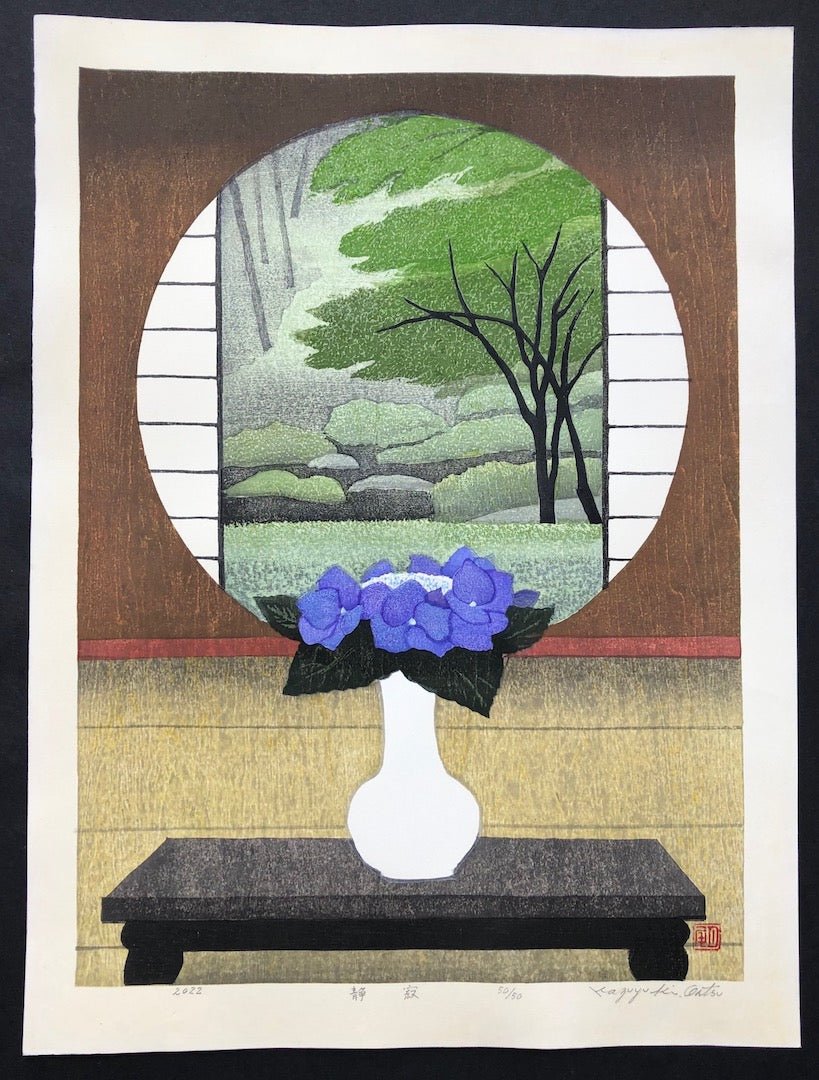  - Seijaku (Serenity) - Kazuyuki Ohtsu - SAKURA FINE ART
