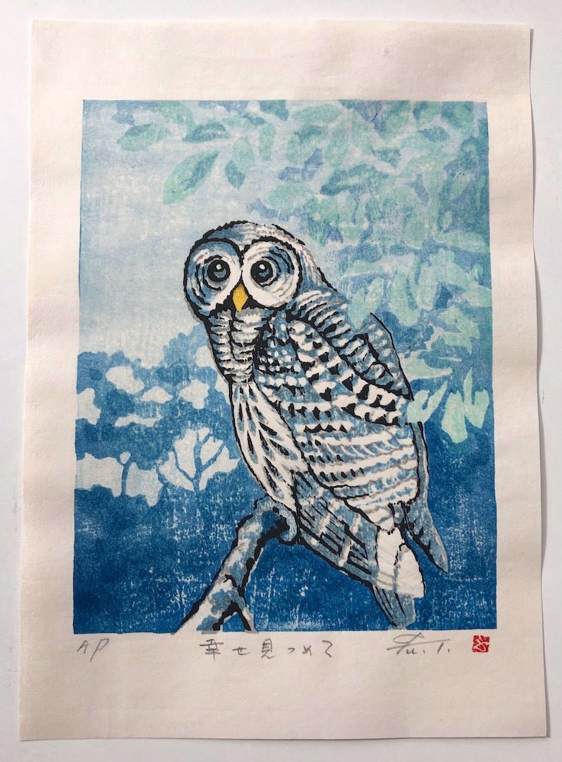  - Shiawase mitsumete (Gazing at the Happiness - Owl) - Fu Takenaka - SAKURA FINE ART