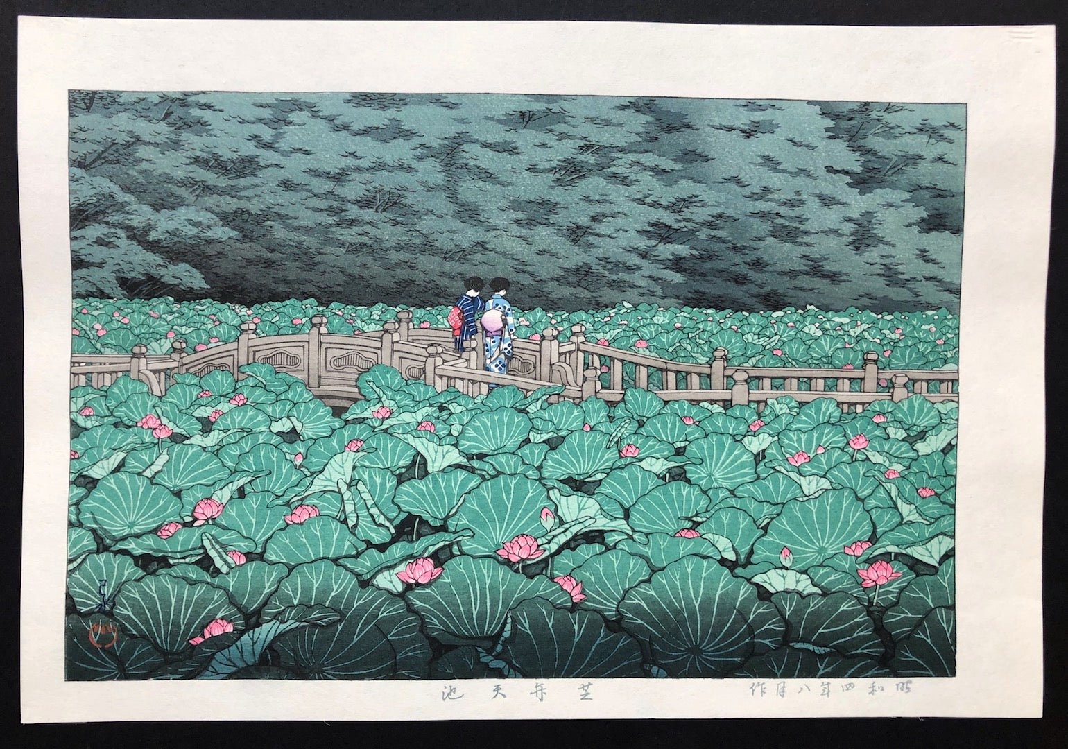  - Shiba Benten Ike (Pond at Shiba Benten) - Hasui Kawase - SAKURA FINE ART