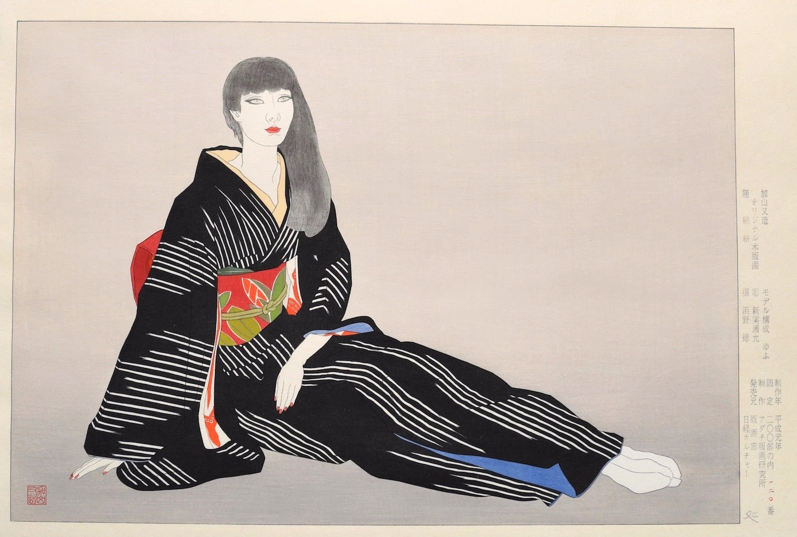 Shimagasuri (Modern beauty in Japanese Kimono) - Matazo Kayama - SAKURA FINE ART