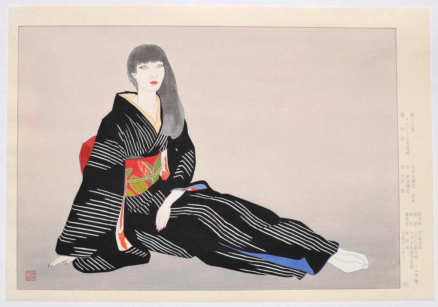 Shimagasuri (Modern beauty in Japanese Kimono) - Matazo Kayama - SAKURA FINE ART