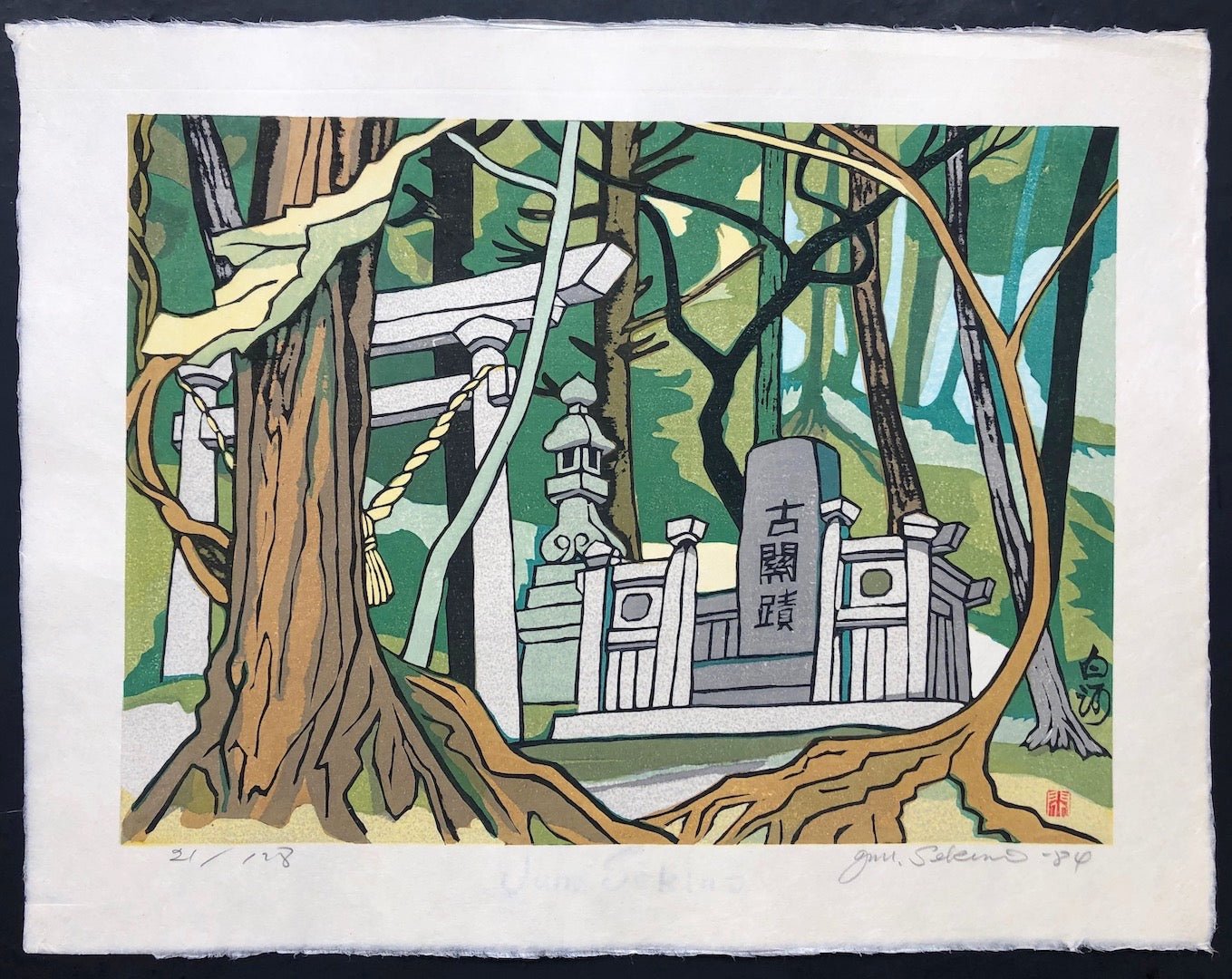  - Shirakawa (Ruins of a Collection Station) - Junichiro Sekino - SAKURA FINE ART