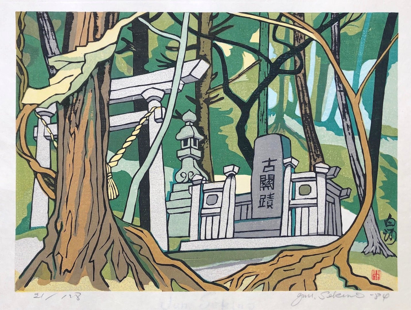  - Shirakawa (Ruins of a Collection Station) - Junichiro Sekino - SAKURA FINE ART