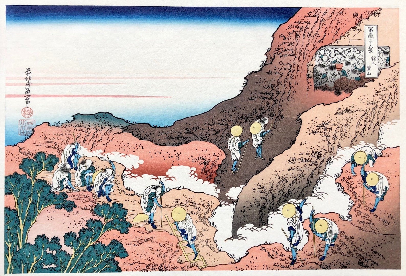  - Shonintozan (People climbing Mt. Fuji) - Hokusai Katsushika - SAKURA FINE ART