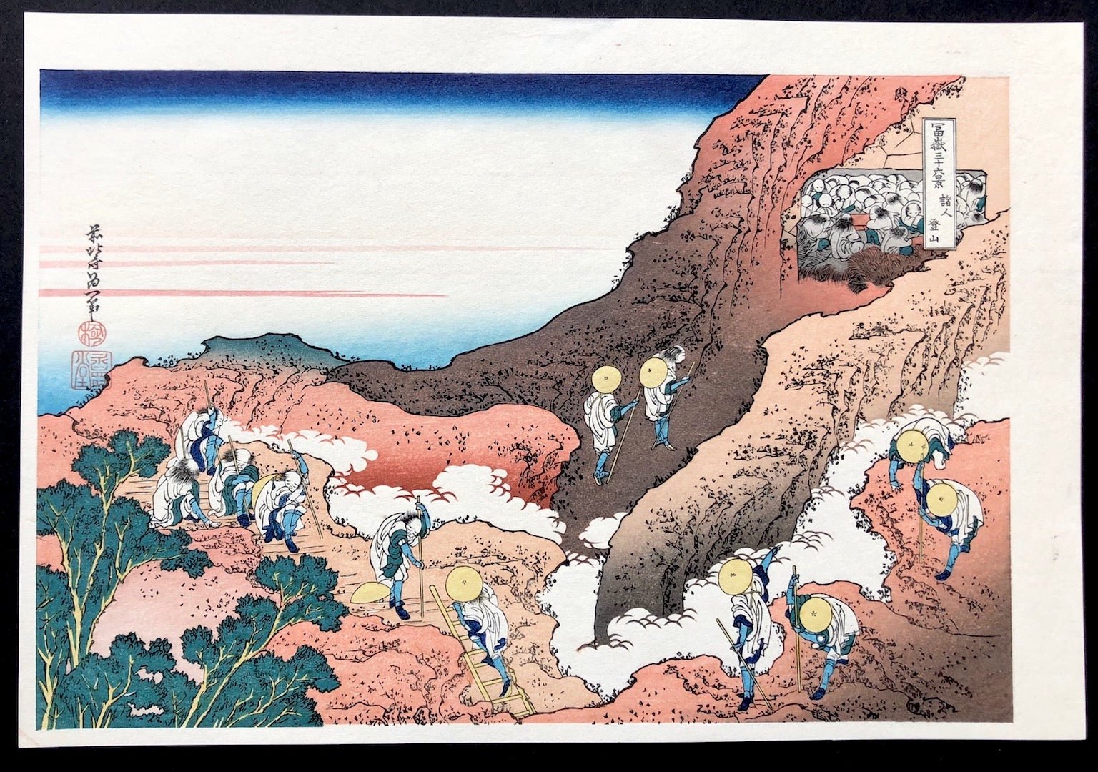 Shonintozan (People climbing Mt. Fuji) - Hokusai Katsushika