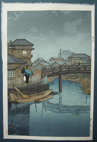 Shinagawa  (Rainy Season at Ryoshimachi, Shinagawa) - SAKURA FINE ART
