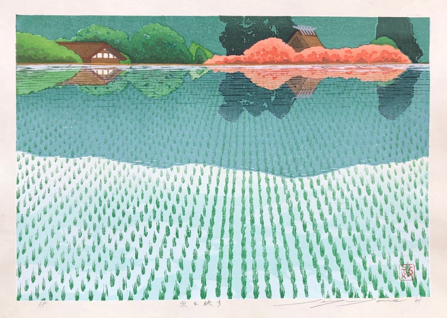  - Sora wo utsusu (Reflection of the Sky) - Seiji Sano - SAKURA FINE ART