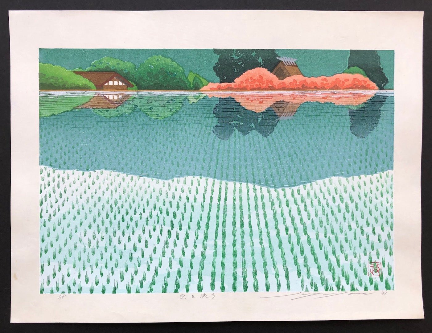  - Sora wo utsusu (Reflection of the Sky) - Seiji Sano - SAKURA FINE ART