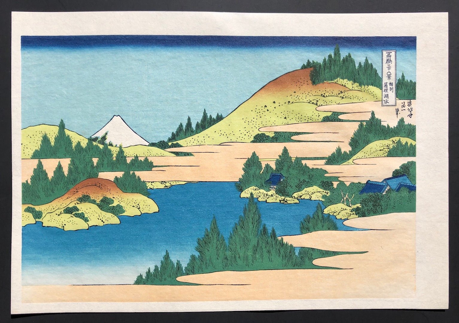  - Soshu Hakone Kosui (View from the lake at Hakone in Sagami Province) - Hokusai Katsushika - SAKURA FINE ART