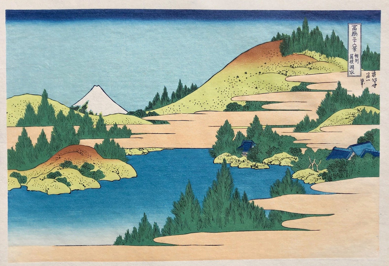 - Soshu Hakone Kosui (View from the lake at Hakone in Sagami Province) - Hokusai Katsushika - SAKURA FINE ART