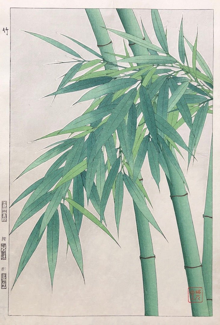  - Take (Bamboo) - SAKURA FINE ART