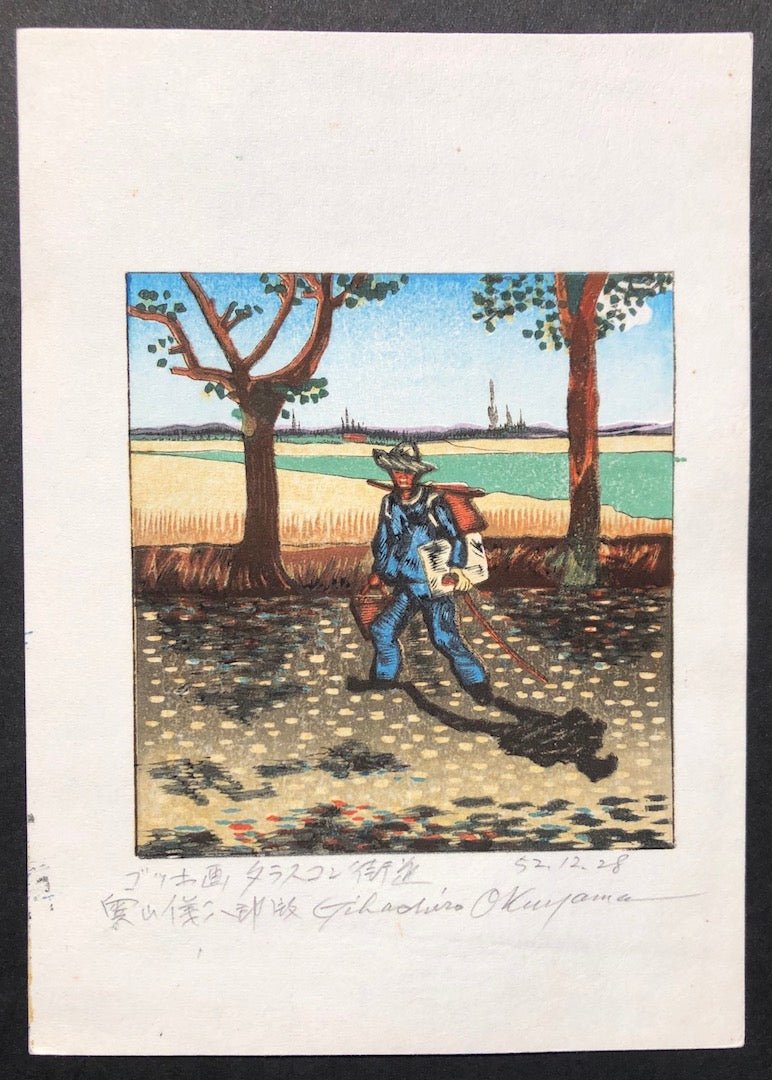  - Tarascon Kaido (The Painter on the Road To Tarascon - Van Gogh) - Gihachiro Okuyama - SAKURA FINE ART