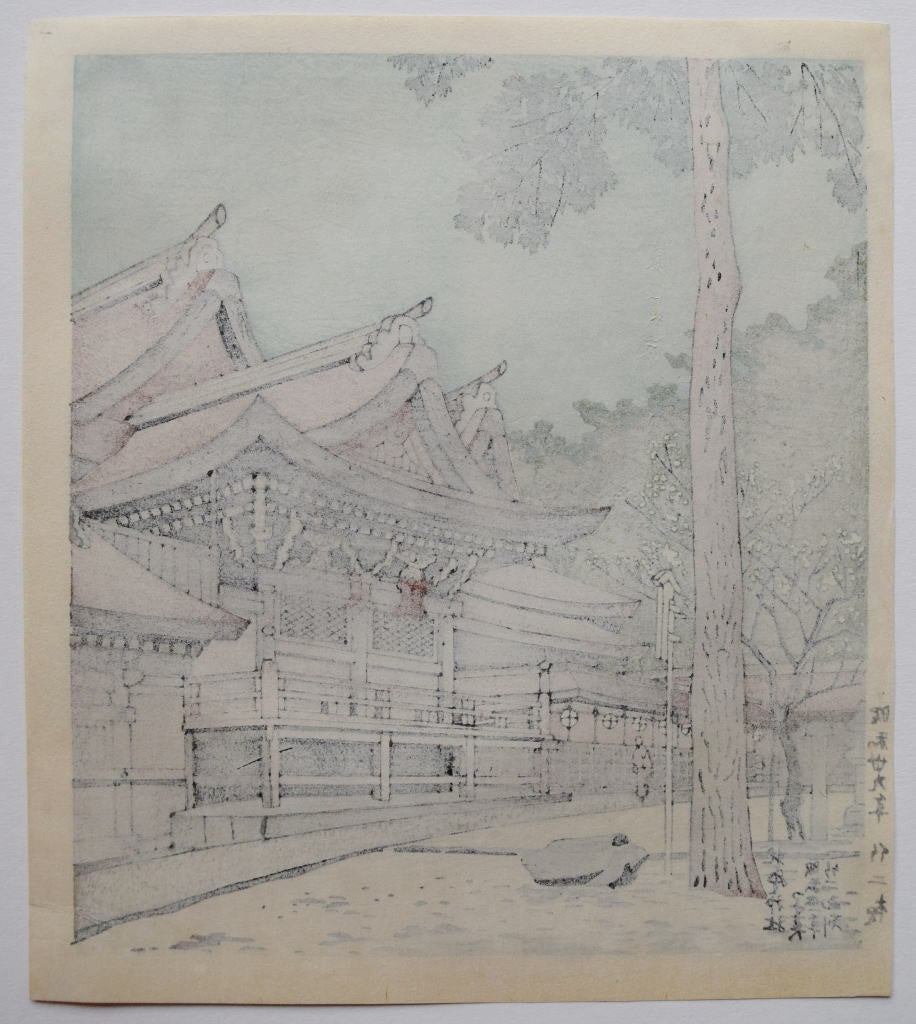 Kitano jinja  (Kitano Shrine) - SAKURA FINE ART