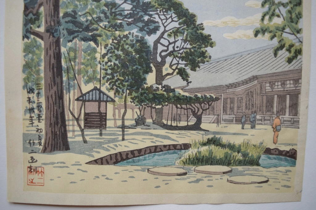 Sanjusangendo Shoka (Sanjusangendo Temple at Early Summer) - SAKURA FINE ART
