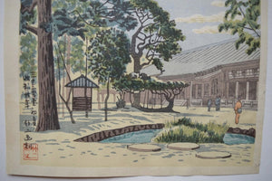 Sanjusangendo Shoka (Sanjusangendo Temple at Early Summer) - SAKURA FINE ART