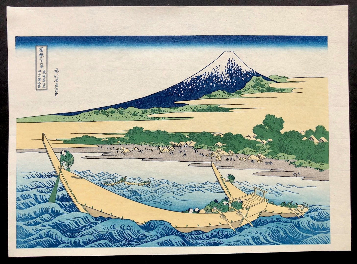  - Tokaido Ejiri Tagonoura Ryakuzu (View from Tago Bay at Ejiri on Tokaido Highway) - Hokusai Katsushika - SAKURA FINE ART