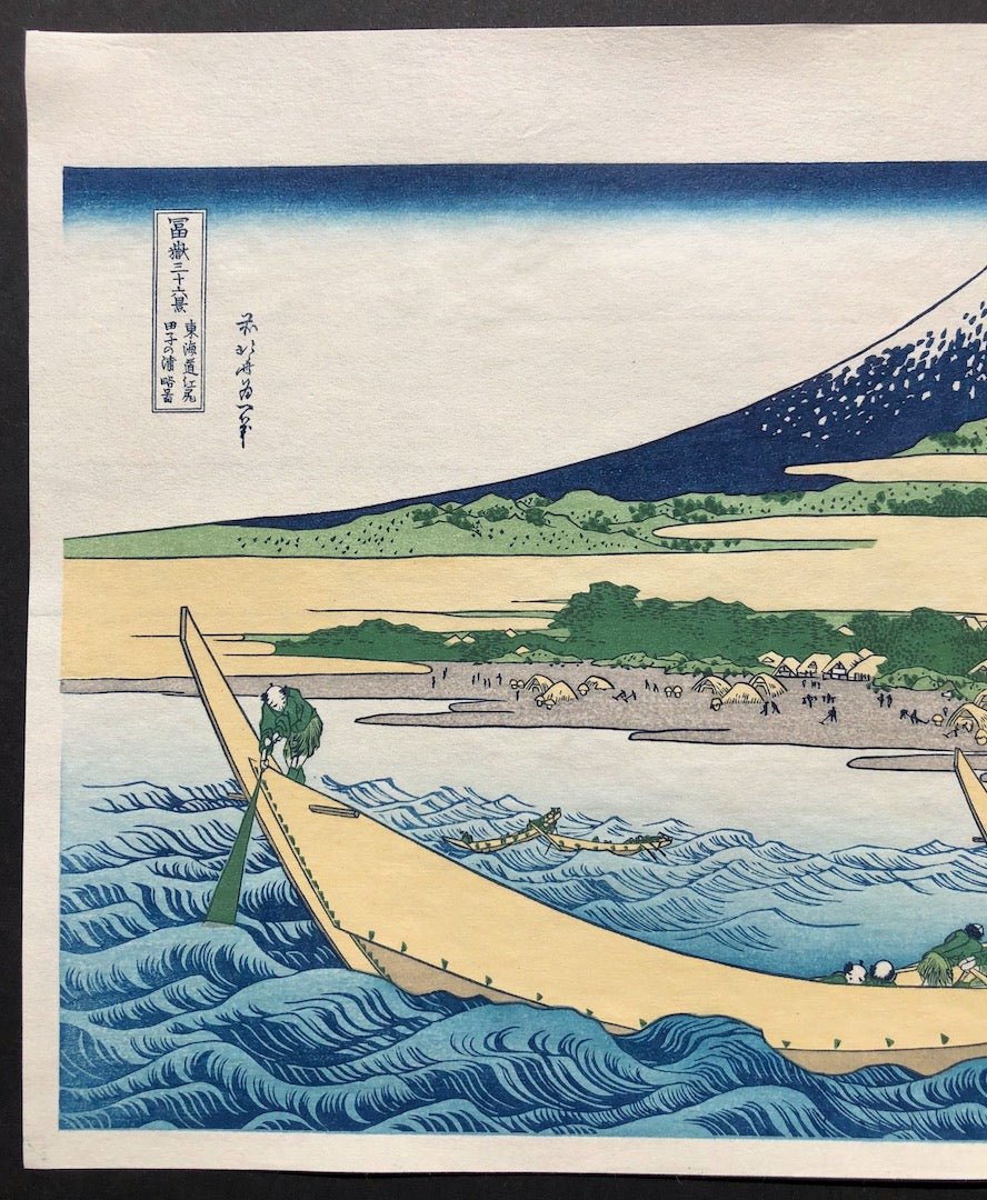  - Tokaido Ejiri Tagonoura Ryakuzu (View from Tago Bay at Ejiri on Tokaido Highway) - Hokusai Katsushika - SAKURA FINE ART