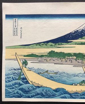  - Tokaido Ejiri Tagonoura Ryakuzu (View from Tago Bay at Ejiri on Tokaido Highway) - Hokusai Katsushika - SAKURA FINE ART