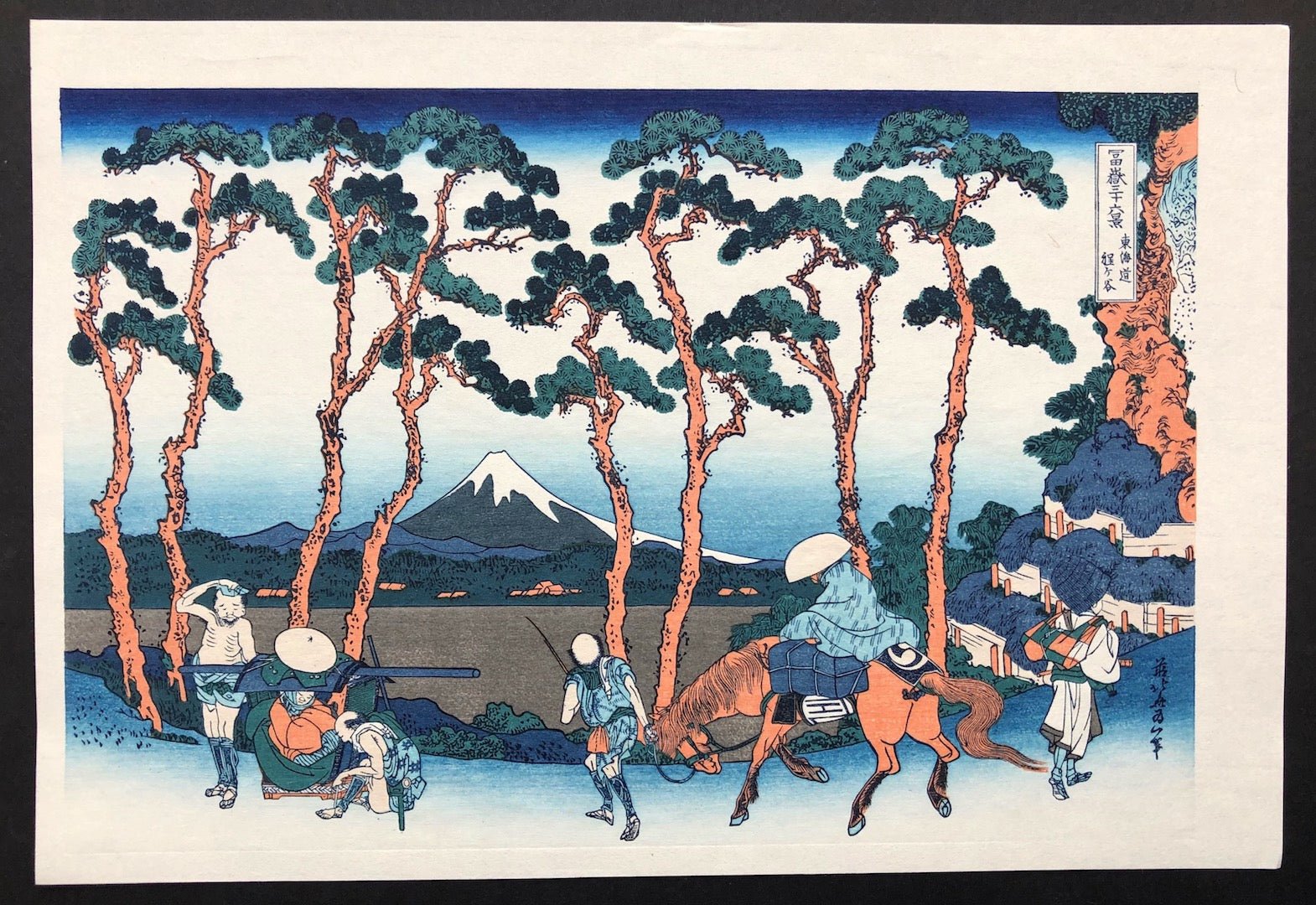  - Tokaido Hodogaya (View from Hodogaya on Tokaido Highway) - Hokusai Katsushika - SAKURA FINE ART