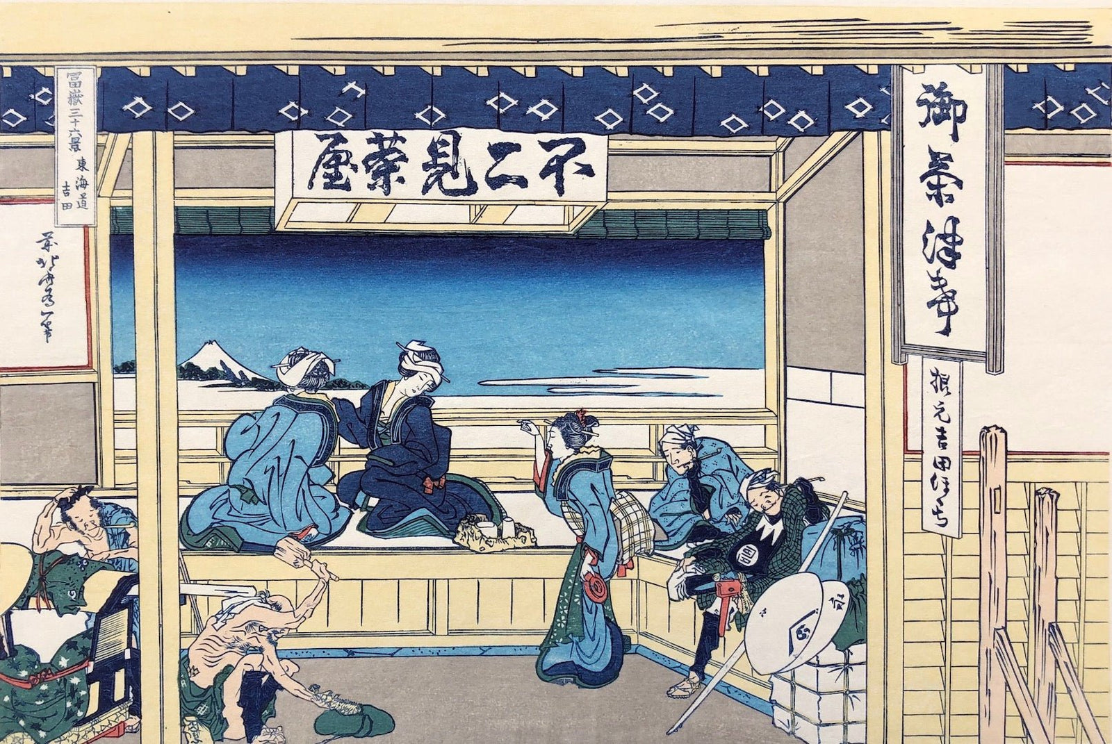  - Tokaido Yoshida (View from Yoshida on Tokaido Highway) - Hokusai Katsushika - SAKURA FINE ART