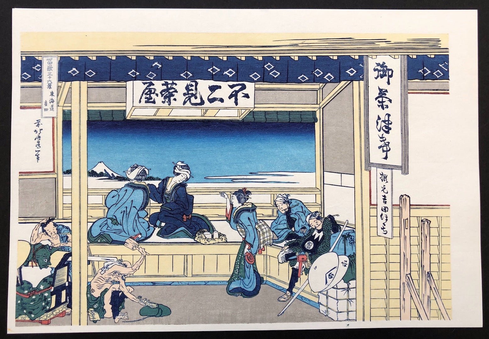  - Tokaido Yoshida (View from Yoshida on Tokaido Highway) - Hokusai Katsushika - SAKURA FINE ART