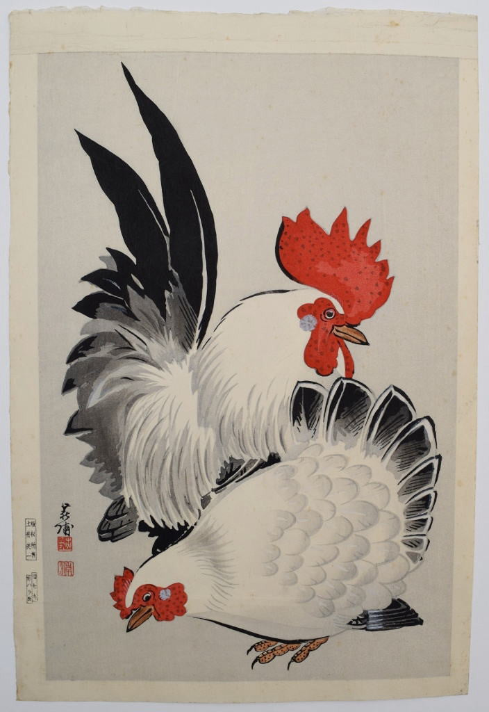 Niwatori  (Chickens) - SAKURA FINE ART