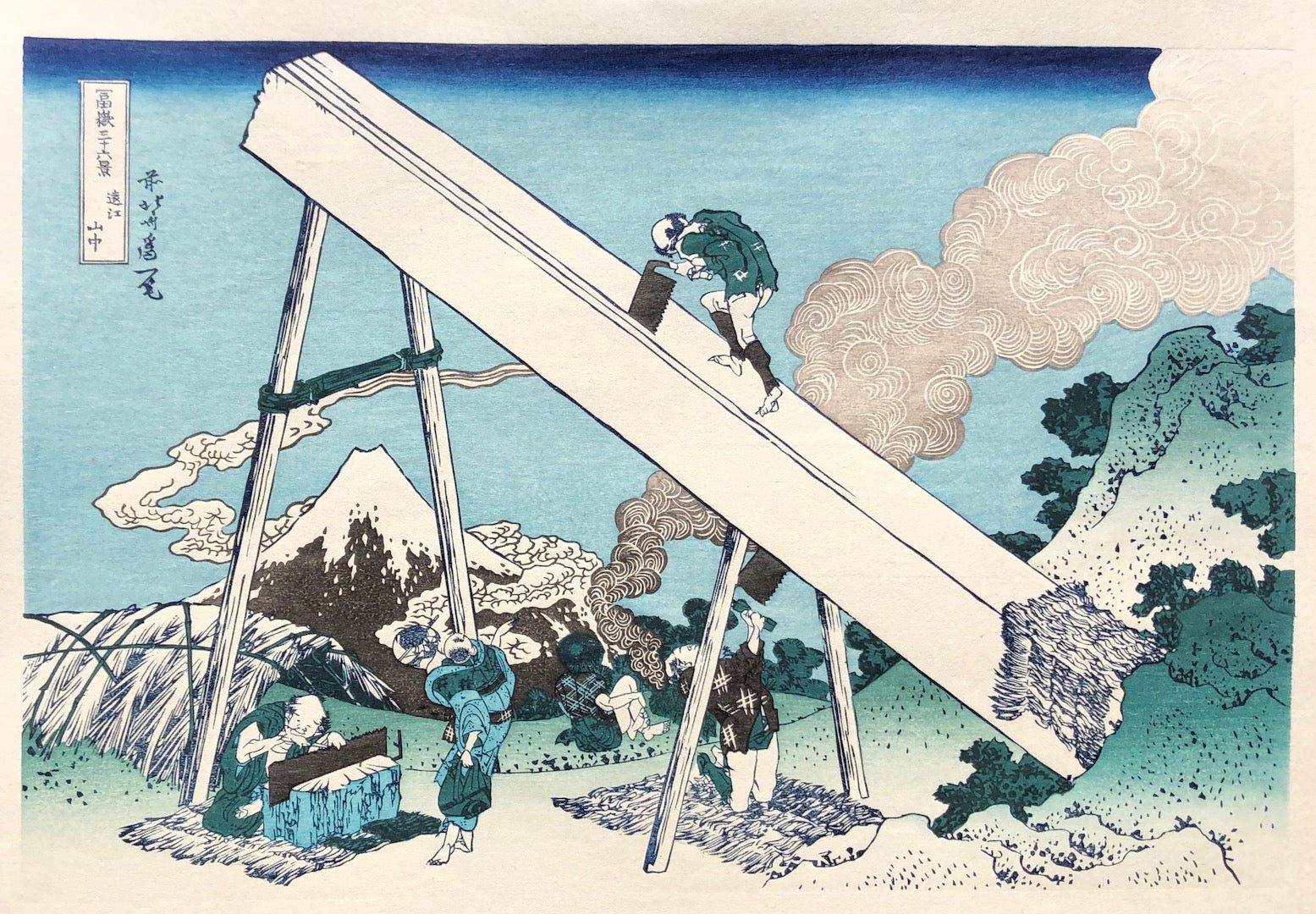  - Totomi Sanchu (View in the mountains of Totomi Province) - Hokusai Katsushika - SAKURA FINE ART