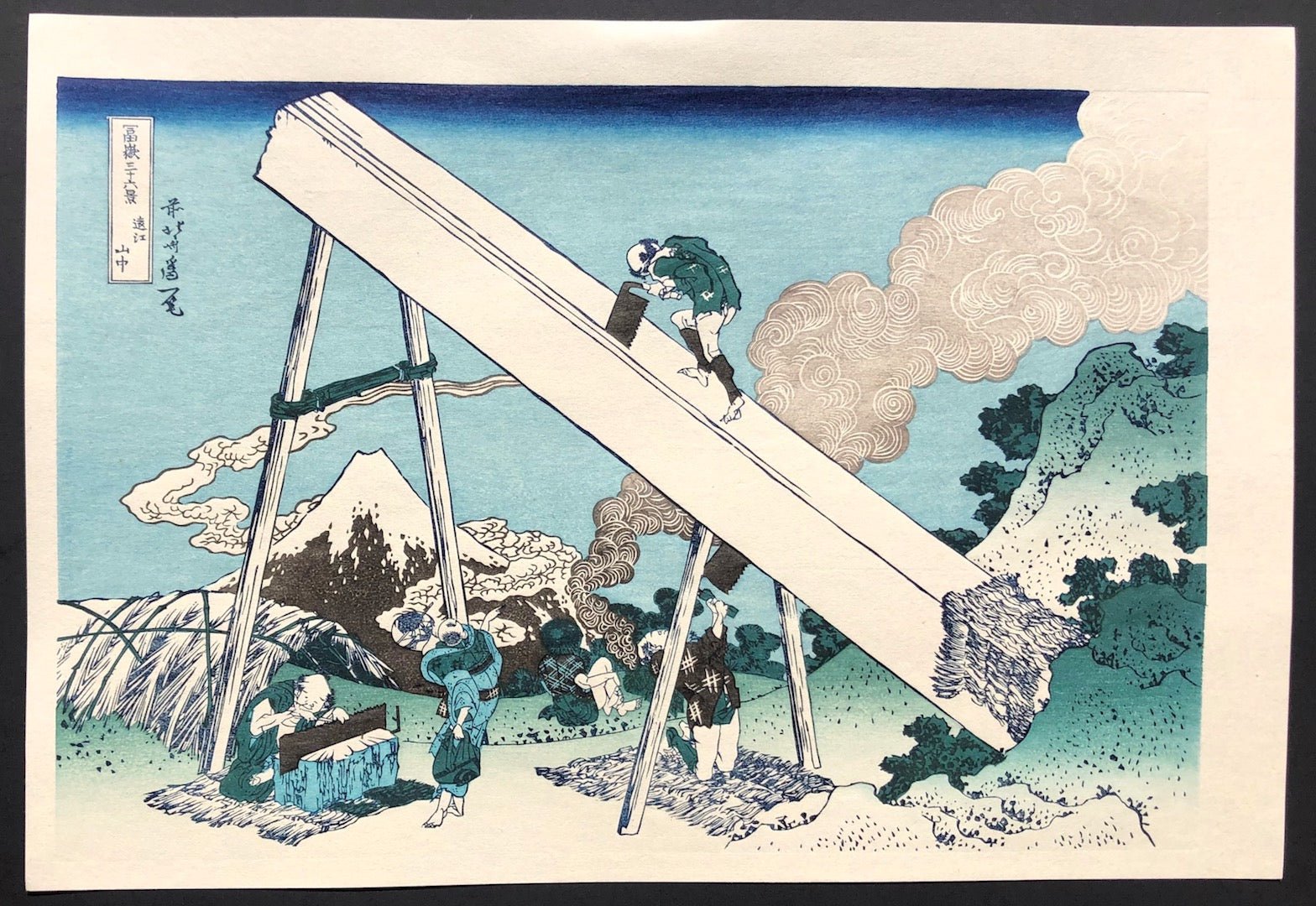  - Totomi Sanchu (View in the mountains of Totomi Province) - Hokusai Katsushika - SAKURA FINE ART