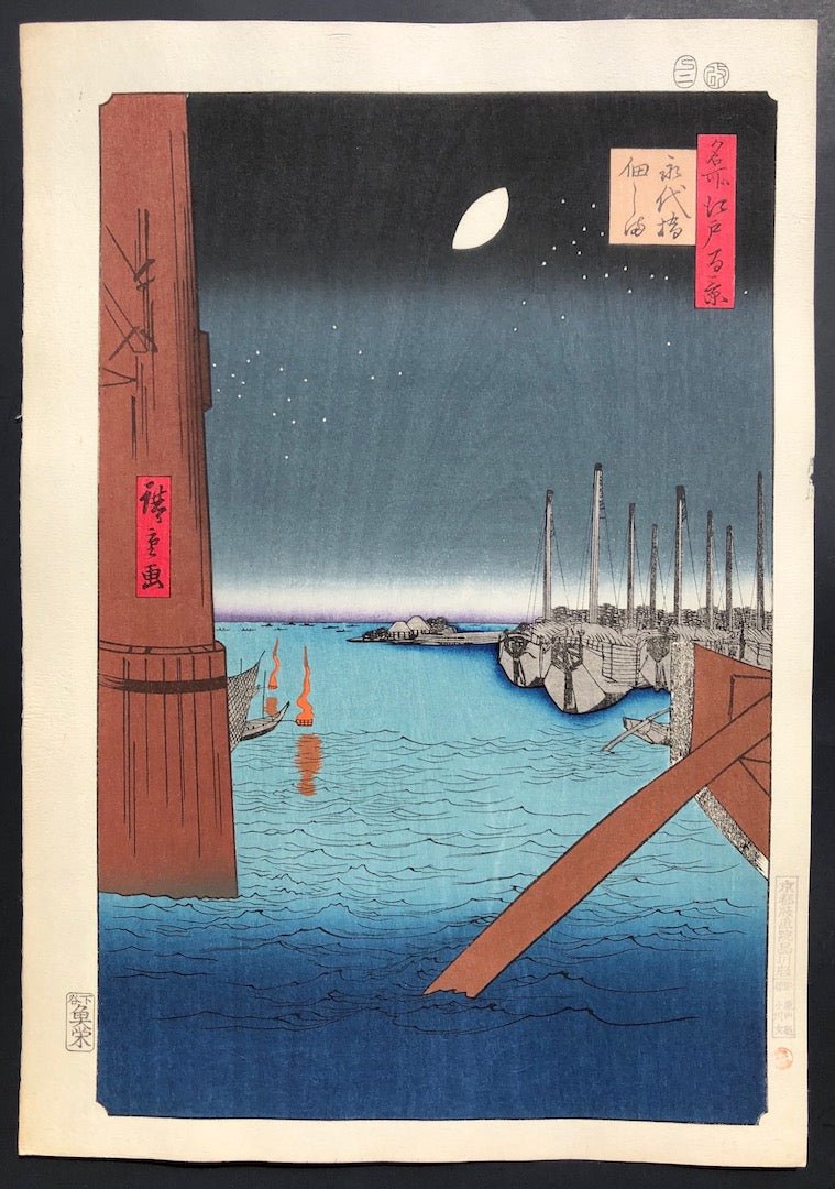  - Tsukudajima From Eitai Bridge - One Hundred Famous Views of Edo - Hiroshige Utagawa (1797 - 1858) - SAKURA FINE ART