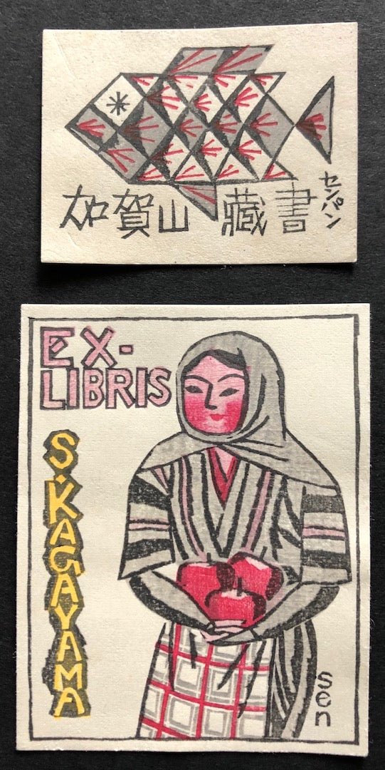  - Two EX - LIBRIS (1.Fish, 2. Girl and Apples) - Senpan Maekawa - SAKURA FINE ART