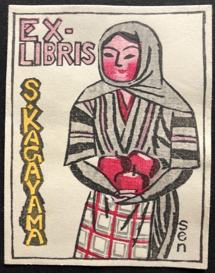  - Two EX - LIBRIS (1.Fish, 2. Girl and Apples) - Senpan Maekawa - SAKURA FINE ART